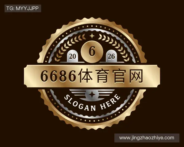 了解6686体育官网